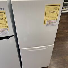★ジモティー割あり★ﾆﾄﾘ/2ﾄﾞｱ冷蔵庫/2020/クリ-ニング済み/HG-2071