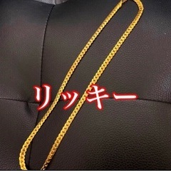 【ネット決済・配送可】18kネックレス 喜平ネックレス ．20