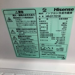 安心の1年間の動作保証付き2ドア冷蔵庫のご紹介