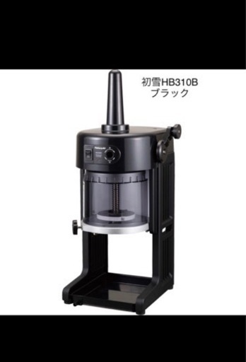 業務用かき氷機\n
