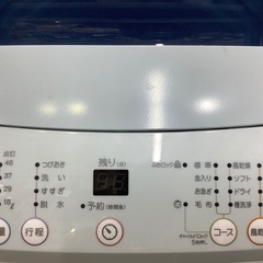 【5.0kg】Haier(ハイアール)全自動洗濯機のご紹介です！！！