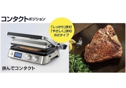 未使用品】 DeLonghi マルチグリルプレート CGH1011DJ デロンギ
