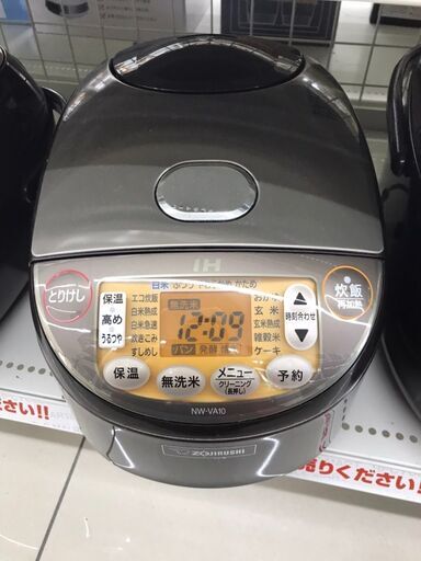 ZOUJIRUSHI/象印/5.5合炊飯器/IH炊飯ジャー/NW-VA10/2021年製/No.1661