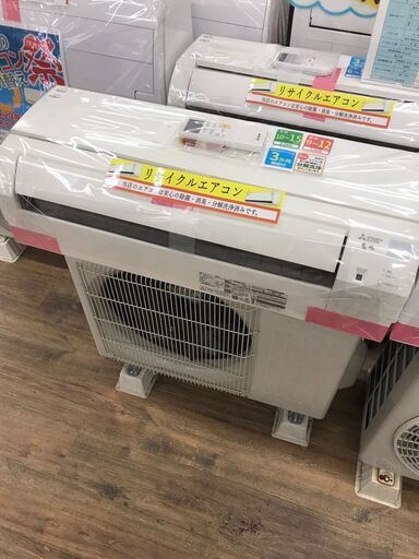 エアコン　三菱　12畳用　2020年製　3ヶ月保証付き