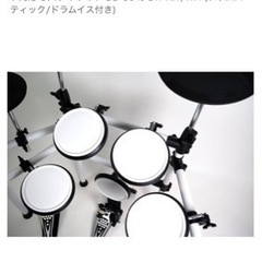 MEDELI メデリ 電子ドラム シンバルチョーク/リムショット対応モデル