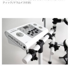 MEDELI メデリ 電子ドラム シンバルチョーク/リムショット対応モデル