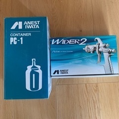 塗装用のスプレーガンとコンテナセット