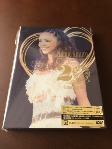 安室奈美恵 初回限定 豪華版 DVD 20th アニバーサリーベスト