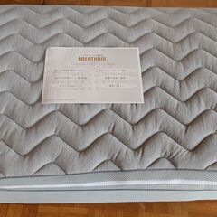 ブレスエアー 寝具(家具)の中古が安い！激安で譲ります・無料で  