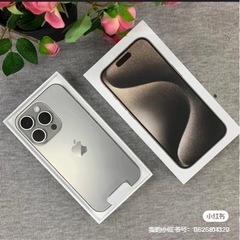 【新品同様】iPhone 15 pro、Apple Store商品