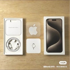 【新品同様】iPhone 15 pro、Apple Store商品
