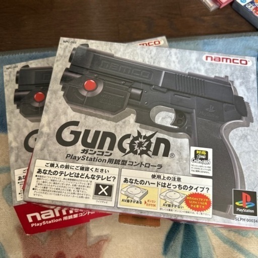 ガンコン　PS