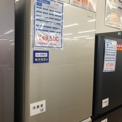 Panasonic 5ドア冷蔵庫【トレファク上福岡】
