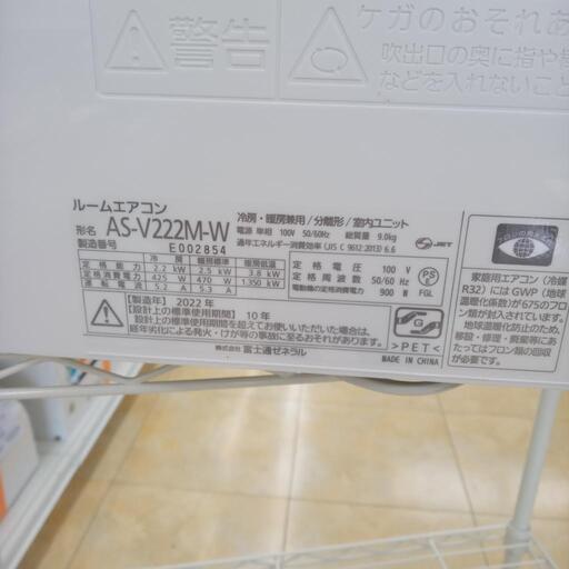 ★ジモティ割あり★ FUJITSU エアコン 2.2ｋｗ 22年 ／クリーニング済み OJ4512