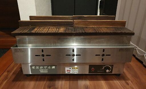 ニッセイ電気おでん鍋 NHO-8SY 幅540×奥行360×高さ277(mm) 飲食店 業務用