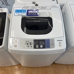 トレファク摂津店】HITACHI 全自動洗濯機が入荷致しました！！