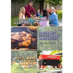 バーベキューセット　 スモークポータブルグリル　　新品