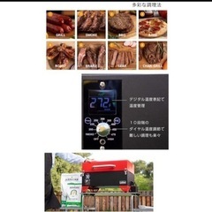 バーベキューセット　 スモークポータブルグリル　　新品