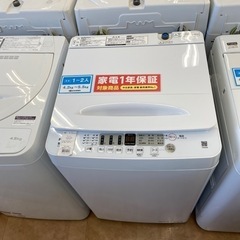 【トレファク摂津店】Hisense 全自動洗濯機が入荷致しました！！