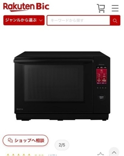 Panasonic スチームオーブンレンジ ブラック NE-BS6A-K [25L]