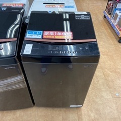 【トレファク摂津店】IRIS OHYAMA 全自動洗濯機が入荷致しました！！