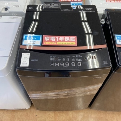【トレファク摂津店】IRIS OHYAMA 全自動洗濯機が入荷致しました！！