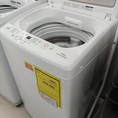 ★ジモティ割あり★7kg洗濯機 アクア AQW-V7M 2021年製【joh1363】