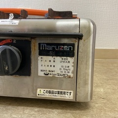 値下げ！中古　業務用3口ガスコンロ