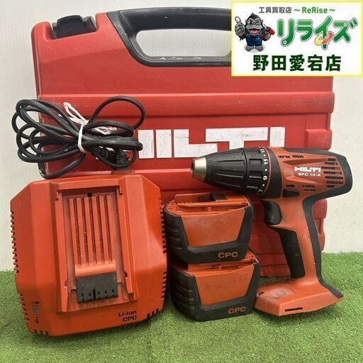 ヒルティ SFC14-A 充電式ドリルドライバー【野田愛宕店】【店頭取引限定】【中古】IT3L95E3POX1