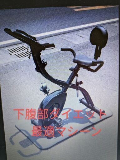 【鹿児島市リサイクルショップスターズ吉野店】メリック　フィットネスバイクS05 黒色　エアロバイク 鹿児島市リサイクルショップスターズ吉野店】メリック フィットネス