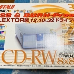 【6/10で廃棄します！】バッファロー　CD-RW 書き込み専用機械