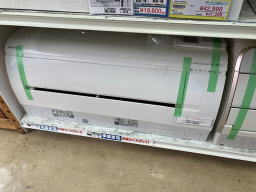 HITACHI 日立 2.2kwルームエアコン 2021 RAS-W22L No.2007● ※現金、クレジット、スマホ決済対応※