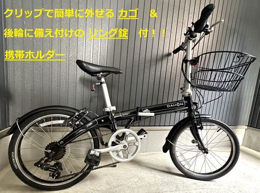 ダホン DAHON 折りたたみ自転車 Vybe D7 20インチ 7段変速　ブラック