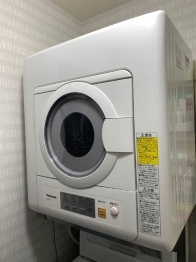 家電 生活家電 乾燥機