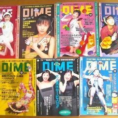 小学館の雑誌ダイム 「DIME」1998年1/1～4/16日号(...