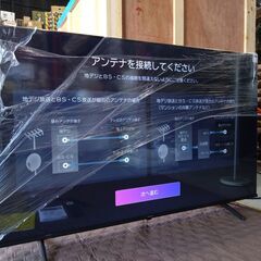 展示品・画面表面若干傷あり】ハイセンス 65A6K
