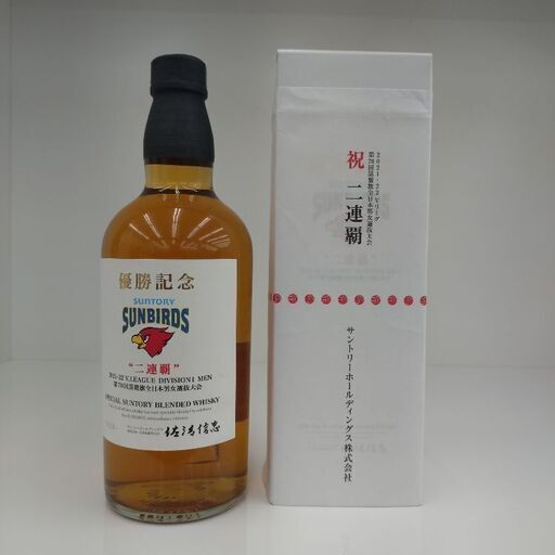 SUNBIRDS ウイスキー 優勝記念 祝 2連覇 700ml 43度数 未開栓
