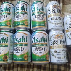 ★☆ビール各種 9本セット☆★