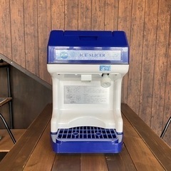 業務用かき氷機 キューブアイススライサー