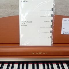 ☆ジモティ割あり☆ KAWAI 電子ピアノ 12年製 動作確認／クリーニング