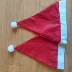 【無料配布】サンタクロース帽子2つ