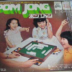 【⑬上】アノア　ポンジャン（POM　JONG)　ファミリーゲーム
