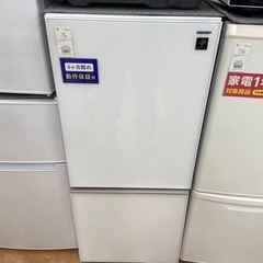 【トレファク摂津店】SHARP 2ドア冷蔵庫が入荷致しました！！