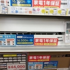 安心1年保証！ YAMADA エアコン 2.5kw YHAC25L1