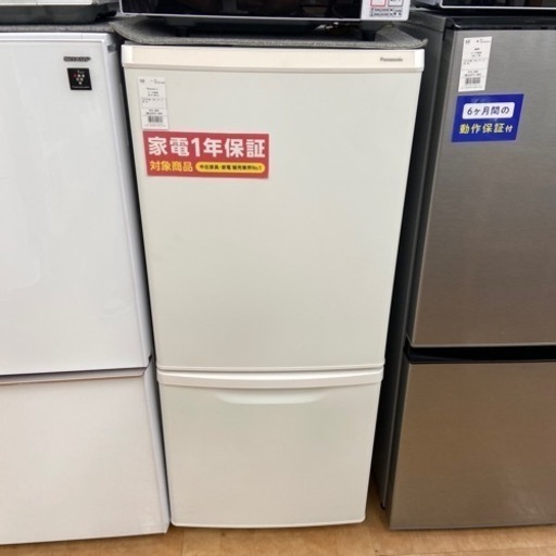 軽トラック90分無料貸し出し】SHARPの2ドア冷蔵庫入荷しました 軽トラック90分無料貸し出し】SHARPの2ドア冷蔵庫入荷しました