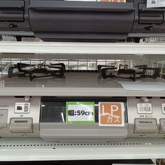 ☆ジモティ割あり☆ Rinnai ガステーブル CH64GT LP 22年製 動作確認