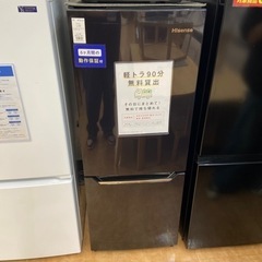 【トレファク摂津店】Hisense 2ドア冷蔵庫が入荷致しました！！