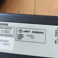 電気自動車　EV　充電ケーブル　サクラ　リーフ