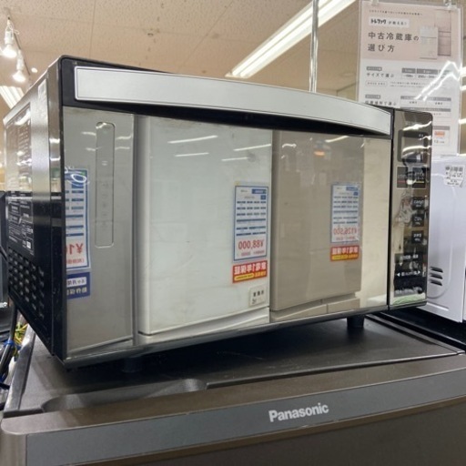 【トレファク ラパーク岸和田店】2019年製　IRIS OHYAMA 電子レンジ 入荷しました【6ヶ月保証】