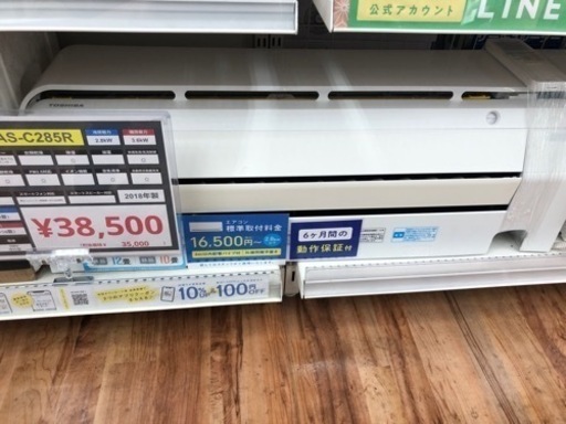 安心6ヶ月保証！ TOSHIBA エアコン 2018年製 2.8kw RAS-C285R